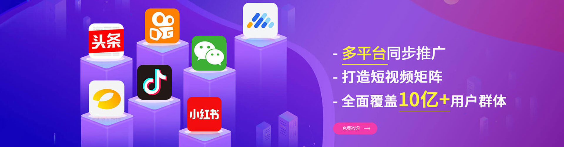 石门百度竞价广告