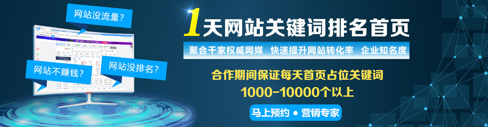 石门快手信息流